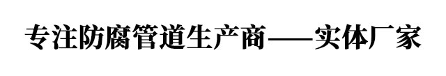 泊头市金龙除尘设备制造有限公司