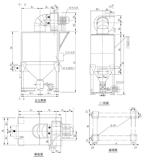 JBC扁袋振打收尘器